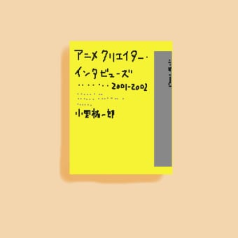 ニール・サイモン戯曲集〈4〉 | ニール サイモン, 鳴海 四郎