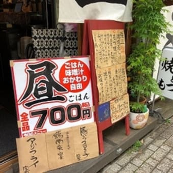 ふしぎなつむじ風 - cartman の きままなブログ