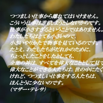 いやす神
