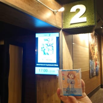 Aqours Finale LoveLive! 永久Stage Day1