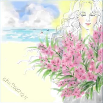 今はやさしくなれない（歌詞&イラスト）