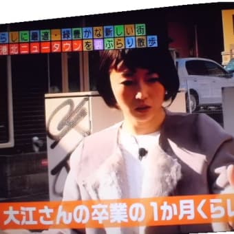 常に学習でつなぁ～