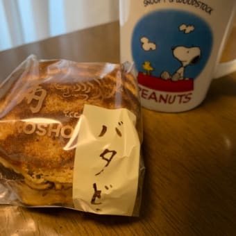 美味しい３連発