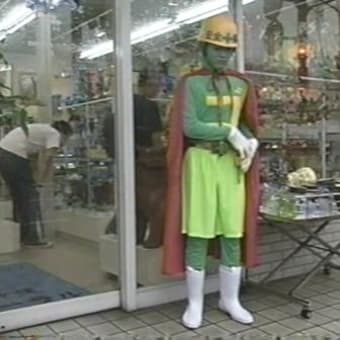 ゴーヤーマン