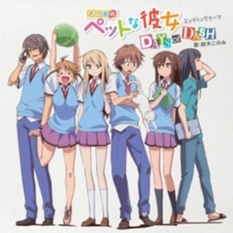 アニメ見ただけで現実世界絶望するとか俺の人生灰色だよ Machina的な何か アニメ見ただけで現実世界絶望するとか俺の人生灰色だよ Machina的な何か