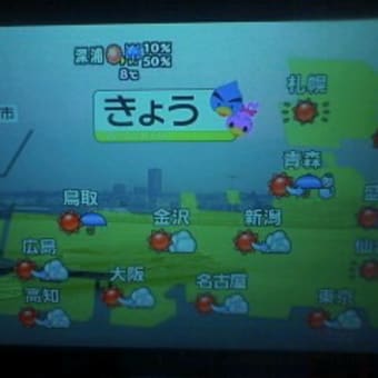 午後から雨;;;