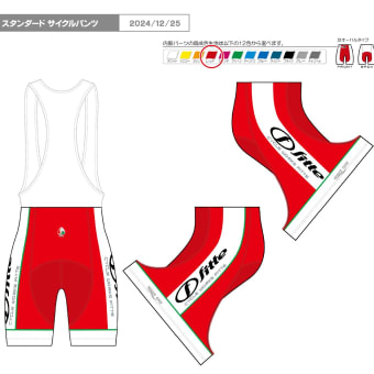チームウェアオーダー受け付け中です。