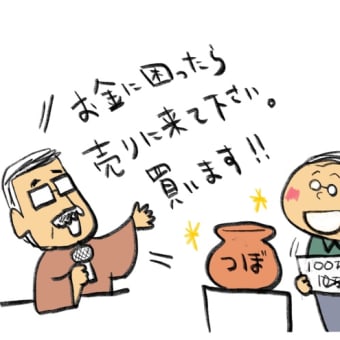 オシッコ臭