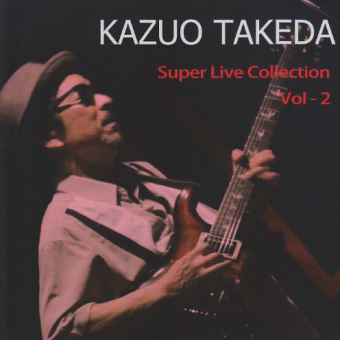 ★KAZUO TAKEDA 「Super Live Collection Vol-2」