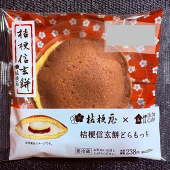 ◆ローソン／桔梗信玄餅どらもっち◆