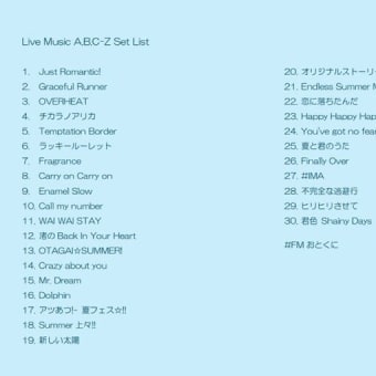 7月2日(水) ライブミュージックは『#AꓸBꓸCｰZ 』#ABCZ です🦐（夜の部22時～）（#FMおとくに 近畿：京都）