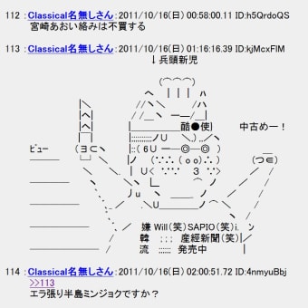 実録日本のタブー 2010