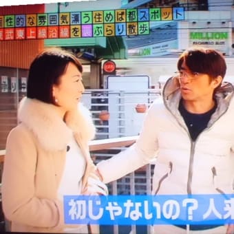 あり、映画になったでつか…