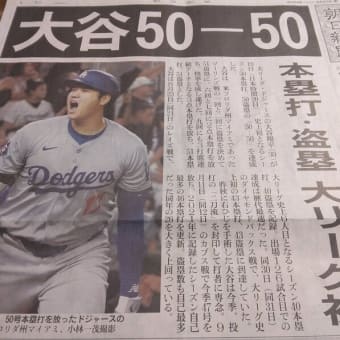 39.2℃