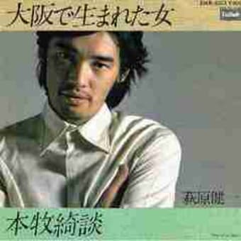最新発見 ライブ「enter the 四十を過ぎても…萩原健一な時々 - 2003」 panther タレント・お笑い芸人