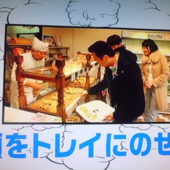 違いは…