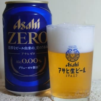 ノンアルコールビール