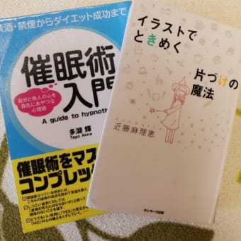 📚️図書館📚️