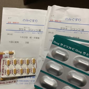 腫瘍熱と新薬