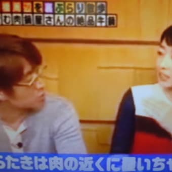 的確でないでつなぁ～