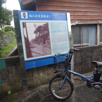 🚲 五島福江島出身の画家✨　あの絵。。。