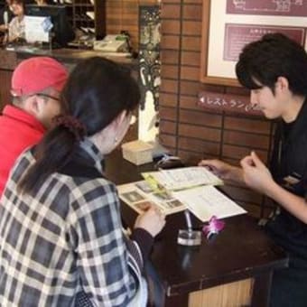 伊東に行きました　NO.2