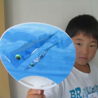 Hooray for fish!