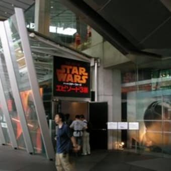 アートオブスターウォーズ展