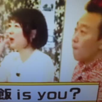 築地と言えば…