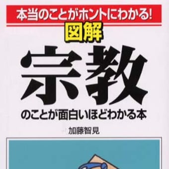 《購書》　2005.01.08 ブックオフ福山蔵王店