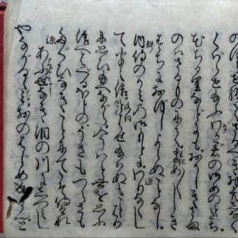 絵入横本源氏物語　須磨　流るる水脈の始め