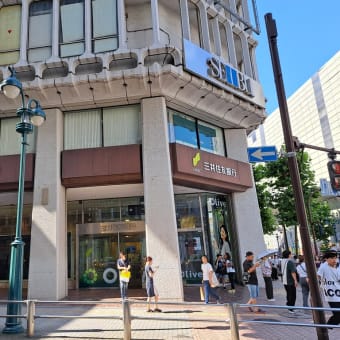 渋谷へレッツゴー！