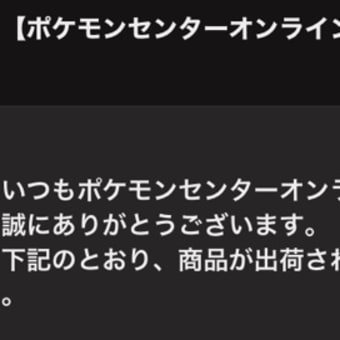 ポケモンカードイーブイヒーローズ