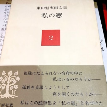 こんにちは、夏日を想像するお天気予報〜