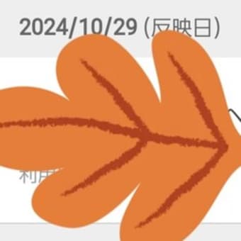 累計1300P