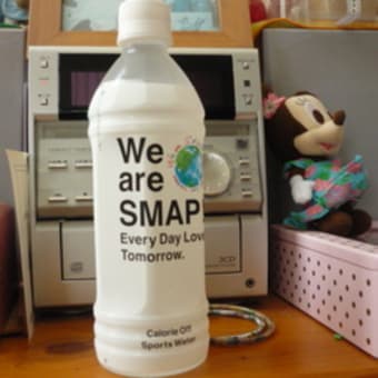 Smapドリンク飲んでみた チョコレート Smapドリンク飲んでみた チョコレート