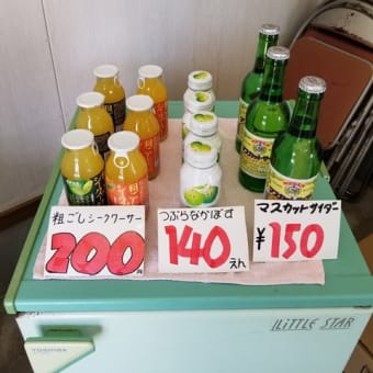 岩高ショップ2019
