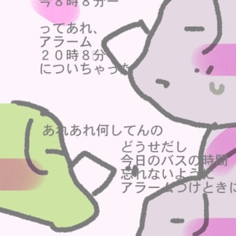 お水冷えてないい！！