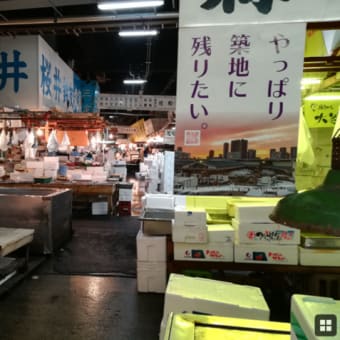 「湿気がひどくてマグロにカビが生える」開場目前の豊洲市場に不安の声が高まる