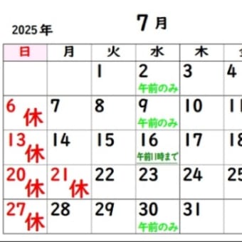 2025/06/30