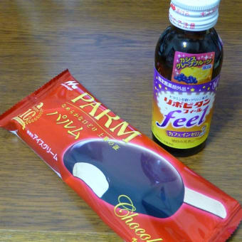 うむ、、、