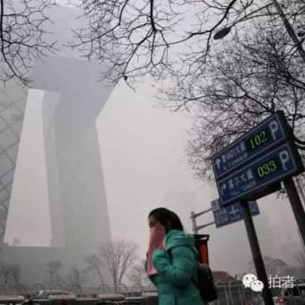 中国各地は深刻なスモッグ・・・茨城空港の空は青かった