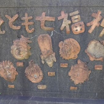円形校舎　旧室蘭絵鞆小学校（後編）
