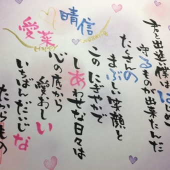整骨院の先生にプレゼント
