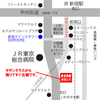 食人・くらうどのご案内