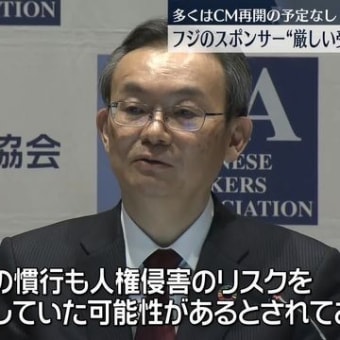 速報・重要) 国連がイスラエルのガザ侵攻に戦争犯罪だと認定っ!&速報)ダウンタウンチャンネル,7月ではなく秋頃開設だとっ&近所の地域猫達・&石原伸晃参院選出ず,政界引退らしいっ!・