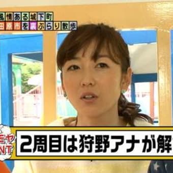 英語話せるといいなぁ～　純喫茶や駄菓子屋さんもけっこうあるでつなぁ～