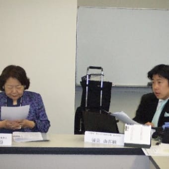 第2回仕事と介護の両立支援委員会