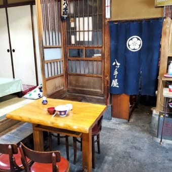 大正初期創業！天ぷら 八ッ手屋（神田司町）