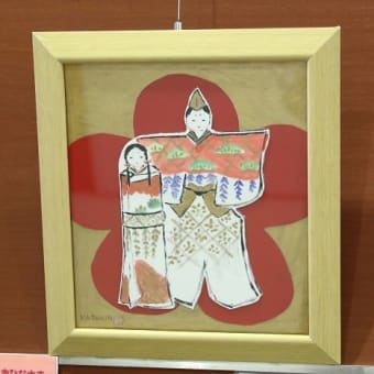 おひなさま
